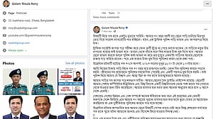 গোলাম মাওলা রনির ছেলের কাছ থেকে ঘুষ নিয়ে শাস্তির মুখে ট্রাফিক কনস্টেবল