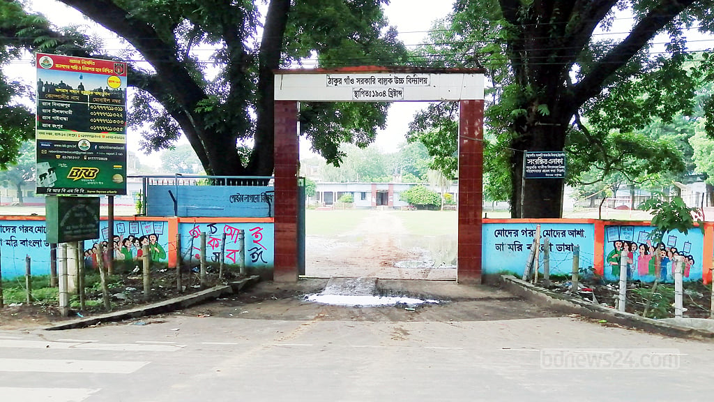 তীব্র শীত: কয়েক জেলায় স্কুল বন্ধ ঘোষণা
