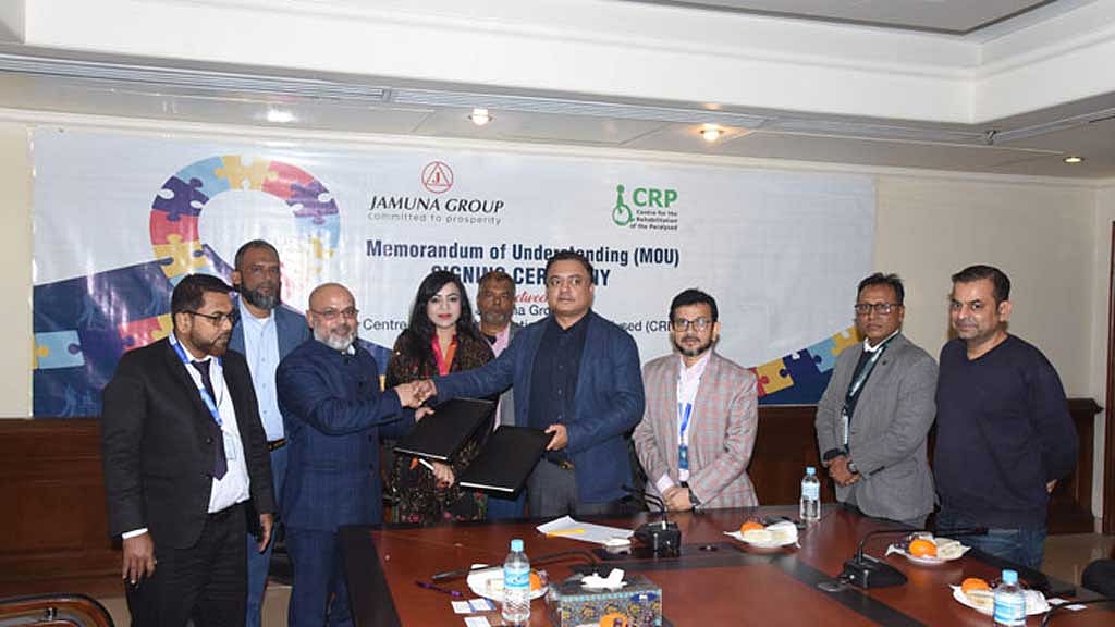 সিআরপির রোগীদের পুনর্বাসন করবে যমুনা গ্রুপ