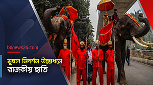 ঢাকা গেইট: উদ্বোধনের অনুষ্ঠানেও মুঘল যুগের ছাপ