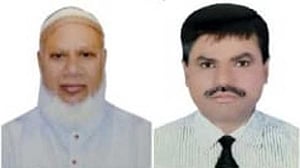 জাতীয় পার্টির ঢাকা উত্তরের নতুন আহ্বায়ক কমিটি