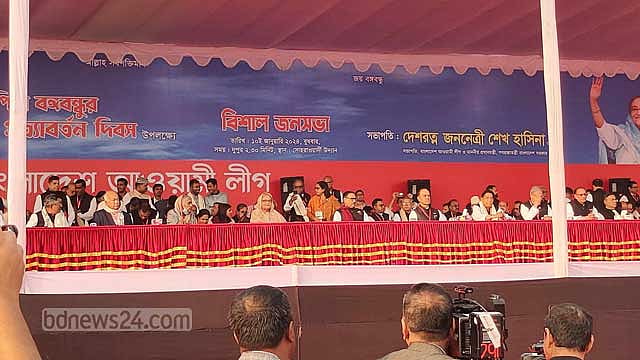 সোহরাওয়ার্দী উদ্যানের জনসভায় শেখ হাসিনা