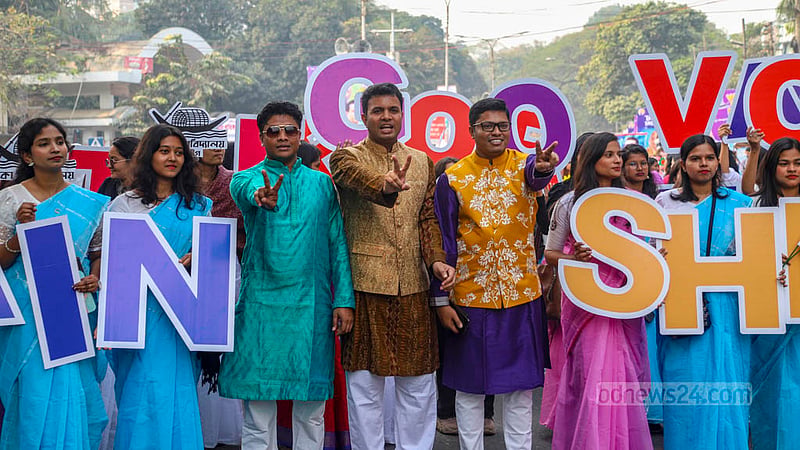 ঢাকা বিশ্ববিদ্যালয় এলাকায় বৃহস্পতিবার ছাত্রলীগের ৭৬তম প্রতিষ্ঠাবার্ষিকীতে শোভাযাত্রায় ছাত্রলীগ নেতাকর্মীরা।