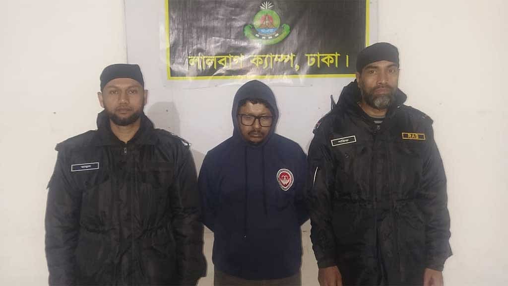 অর্থঋণের মামলায় ছাত্রমৈত্রীর সাবেক সভাপতি বাপ্পাদিত্য বসু গ্রেপ্তার