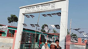 গৌরীপুরে স্থগিত কেন্দ্রের ভোট শনিবার