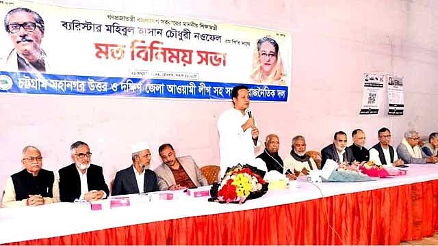 দক্ষ মানবসম্পদ গড়া নতুন পাঠ্যক্রমের উদ্দেশ্য: নওফেল