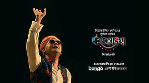 কাজলরেখায় ‘বন্দনা’ গাইছেন আজাদ