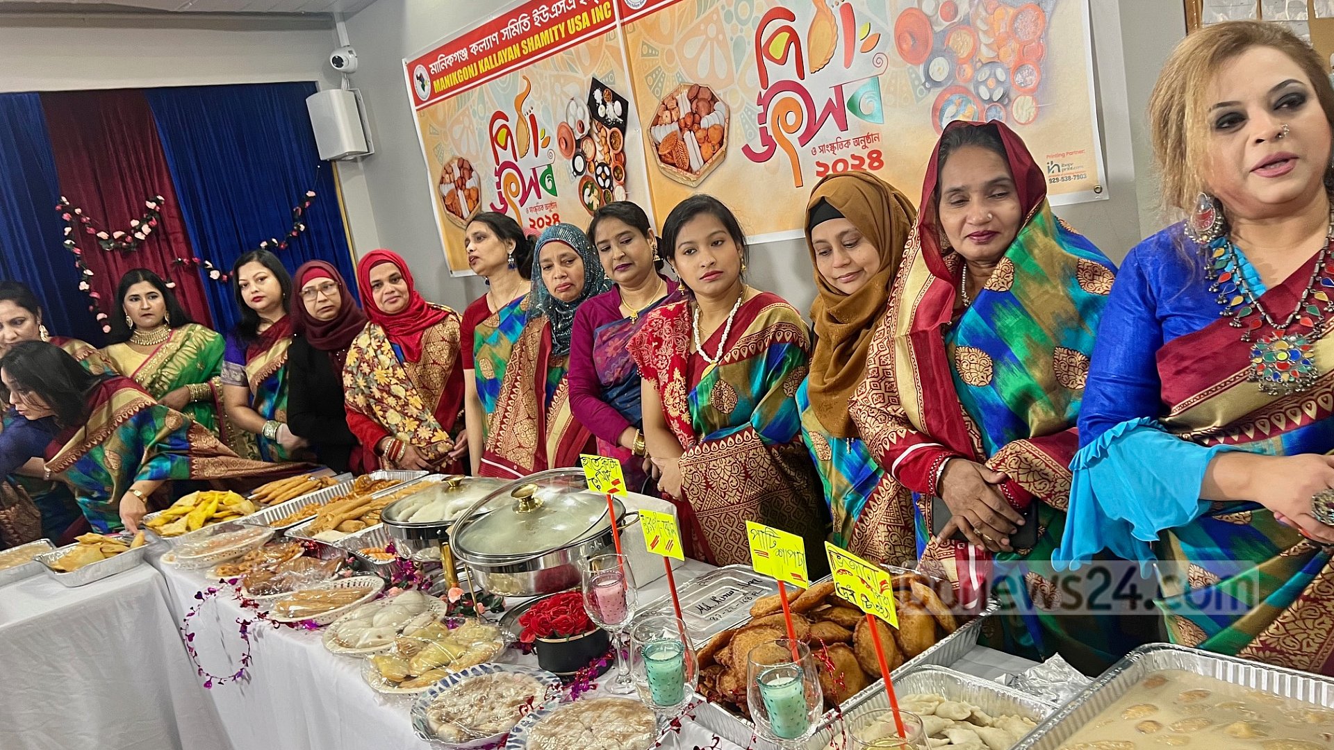 নিউ ইয়র্কে মানিকগঞ্জ সমিতির উৎসবে ২৯ রকমের পিঠা