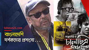 আমার ৫০ ভাগ শ্রোতা-দর্শক বাংলাদেশি: অঞ্জন দত্ত