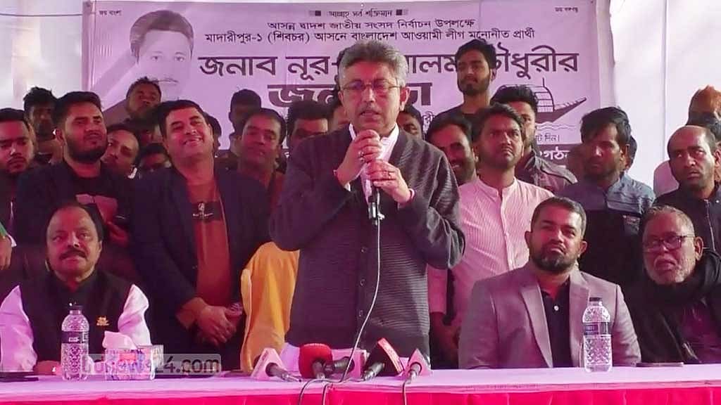 জাফর উল্যাহ ‘পাকিস্তানি এজেন্ট’: নির্বাচনি জনসভায় চিফ হুইপ