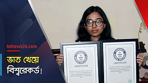 ২৭টি ভাত খেয়ে নিপার বিশ্বরেকর্ড