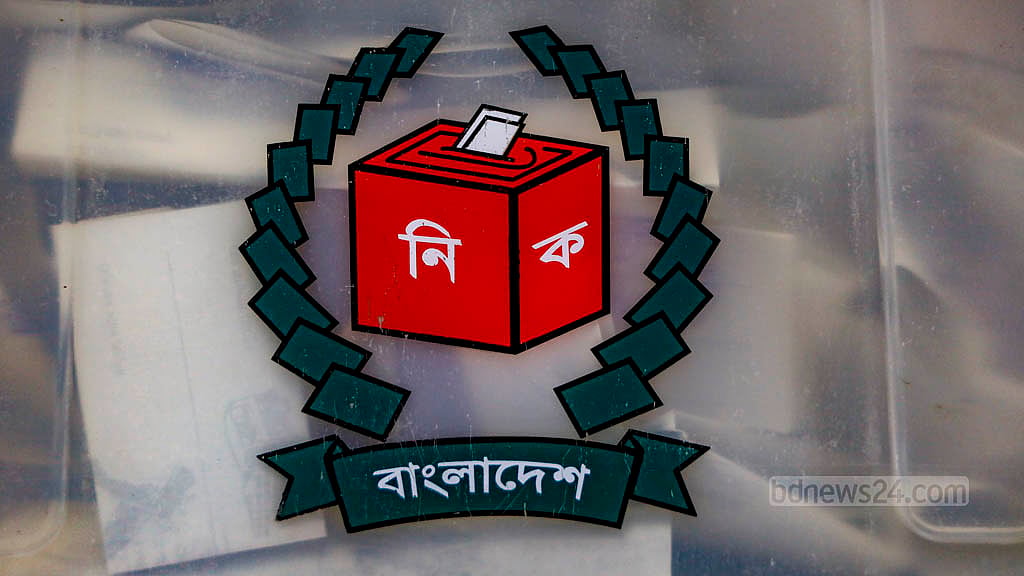 দ্বাদশ সংসদ নির্বাচন: কোন আসনে কে জিতল