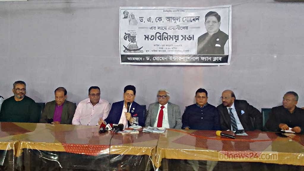 ইউনূস অপরাধ করেছেন, বিচার হয়েছে: পররাষ্ট্রমন্ত্রী