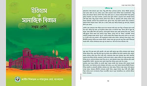 হিজড়াদের নিয়ে গল্প, প্রতিক্রিয়া ও আমাদের কূপমণ্ডুকতা