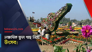 ১২৭ প্রজাতির লক্ষাধিক ফুল গাছ নিয়ে উৎসব 