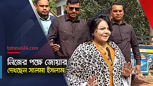 সরেননি, ভোটে আছেন; জানালেন সালমা ইসলাম