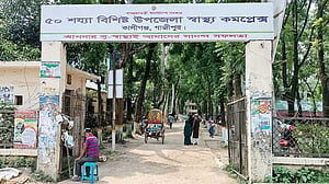 গাজীপুরে বর্ষবরণের আয়োজন করতে গিয়ে বিদ্যুৎস্পৃষ্টে কিশোরের মৃত্যু