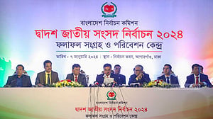 নিরঙ্কুশ সংখ্যাগরিষ্ঠতায় আওয়ামী লীগ