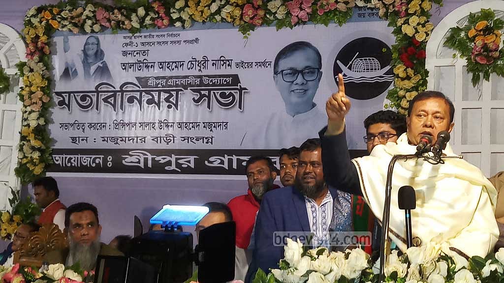 ফেনী-১ : খালেদার বাড়ির সামনের সভায় শেষ হল নৌকার প্রচার
