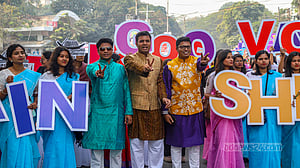 ছাত্রলীগের ৭৬তম প্রতিষ্ঠাবার্ষিকী