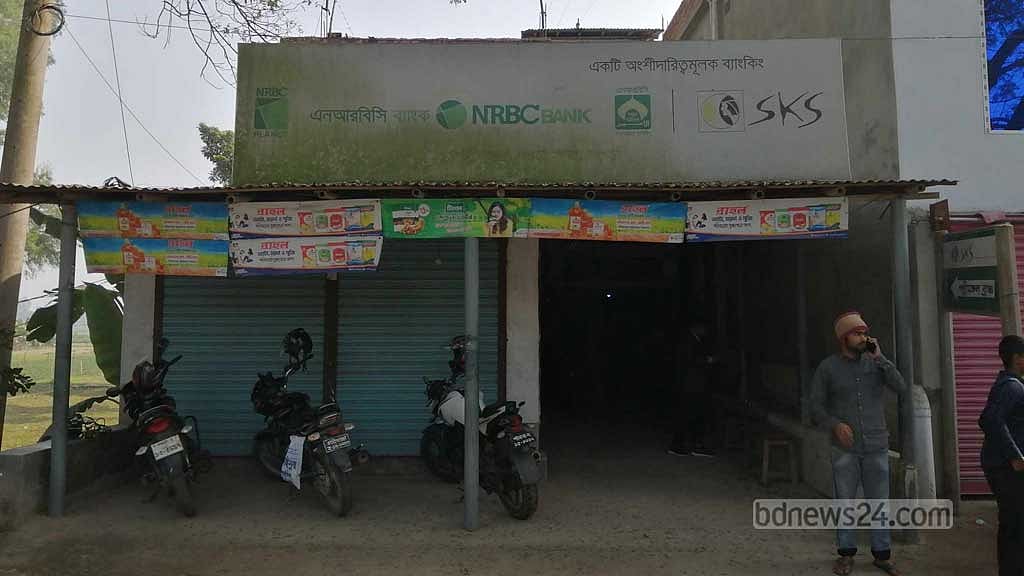 বগুড়ায় ব্যাংকের সিন্দুক ভেঙে ৯ লাখ টাকা চুরি