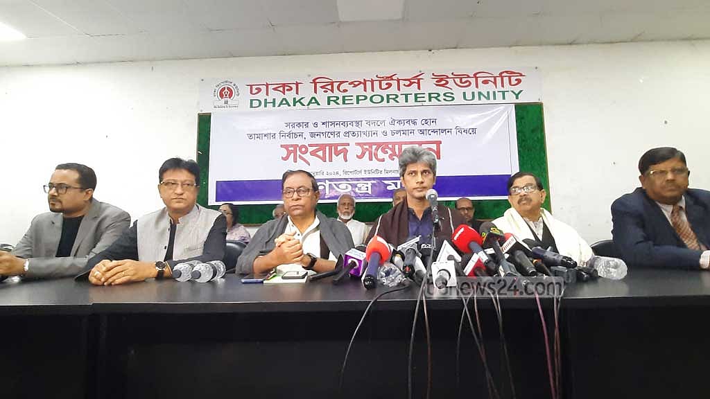 আন্দোলন বিস্তৃত করতে চায় গণতন্ত্র মঞ্চ