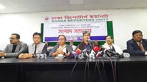 আন্দোলন বিস্তৃত করতে চায় গণতন্ত্র মঞ্চ