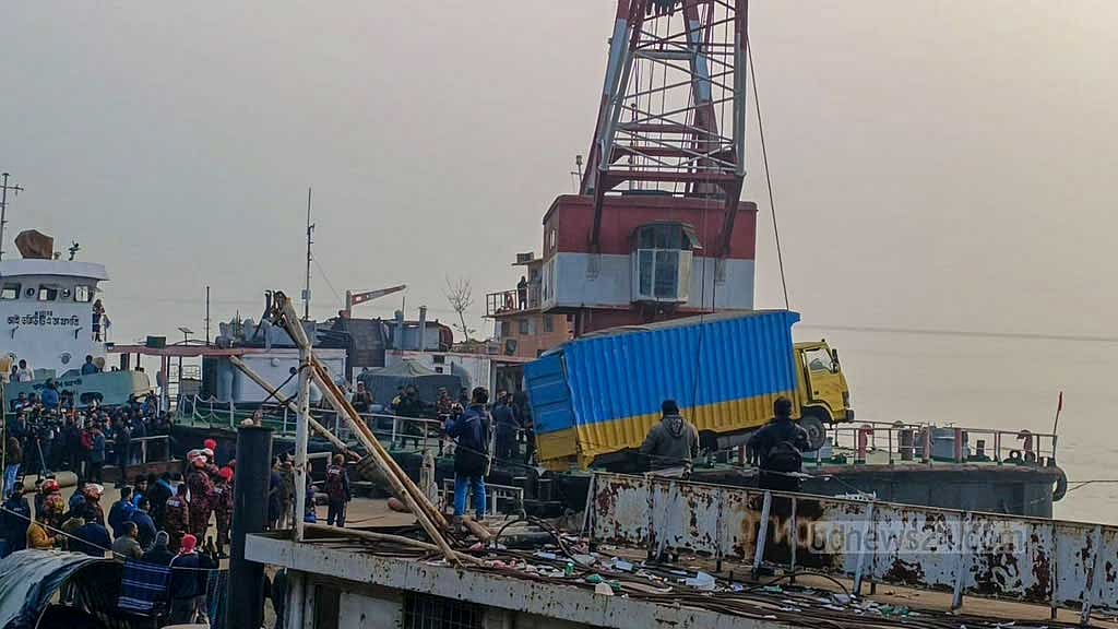 রজনীগন্ধা ডুবল কীভাবে?
