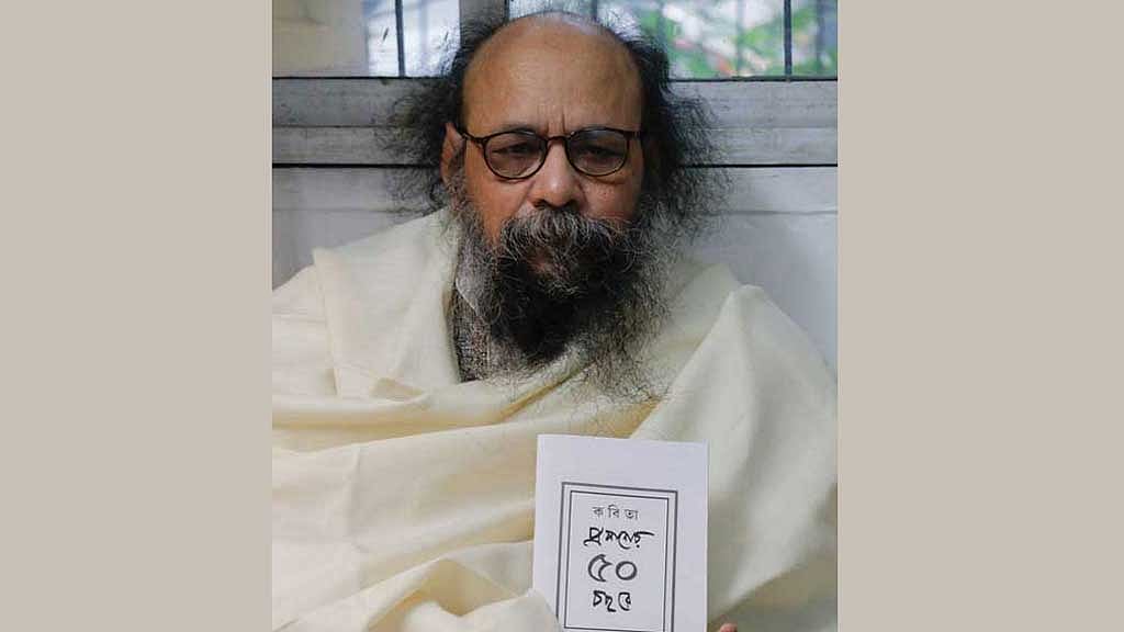 আর প্রকাশ হবে না জয় গোস্বামীর কবিতা!