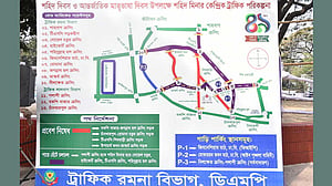 মাতৃভাষা দিবস: যান চলাচল বন্ধ যেসব সড়কে