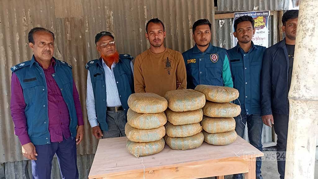খাটের নিচে মিলল ২৪ কেজি গাঁজা, গ্রেপ্তার ‘মাদক কারবারি’