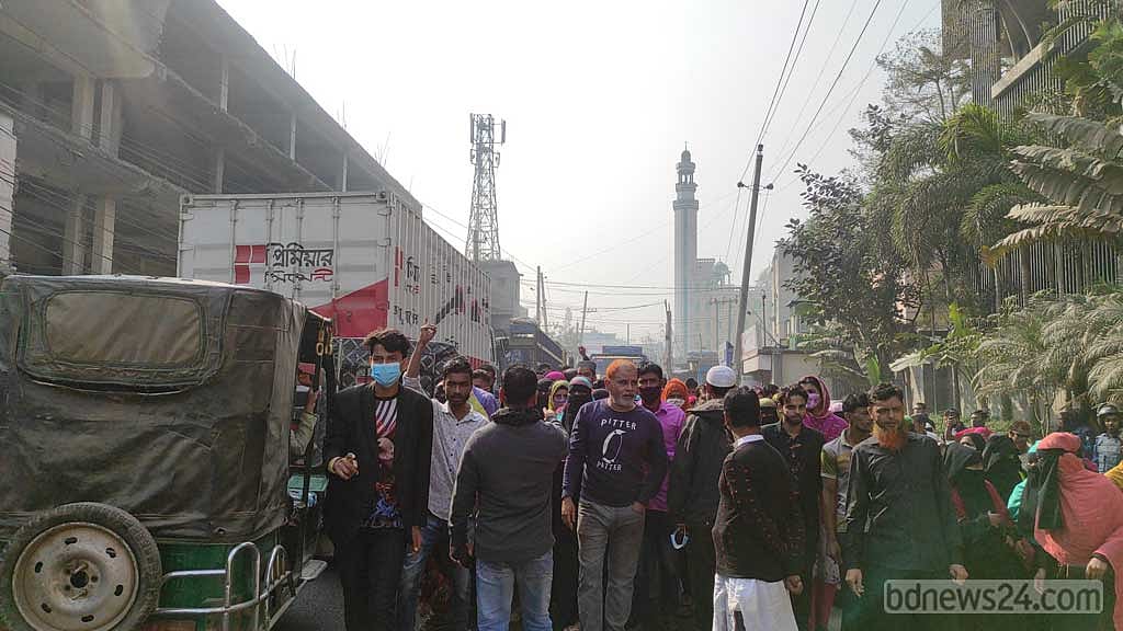 নারায়ণগঞ্জে কারখানা চালু ও বকেয়া পরিশোধের দাবিতে বিক্ষোভ