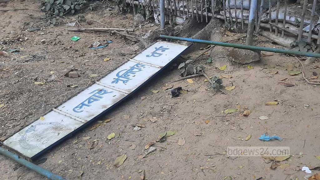 সুনামগঞ্জে ওয়াজের বক্তাকে আটকের গুজবে পুলিশ ফাঁড়িতে হামলা
