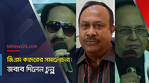 জাতীয় পার্টিতে আবার পাল্টাপাল্টি