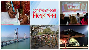 বিশ্বের খবর | ২৫ ফেব্রুয়ারি, ২০২৪