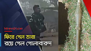 হাসিমুখে নিজ দেশের পথ ধরেছে তারা
