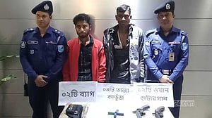 রাজবাড়ীতে অস্ত্র-বোমা উদ্ধার, গ্রেপ্তার ২ ‘ভাড়াটে খুনি’