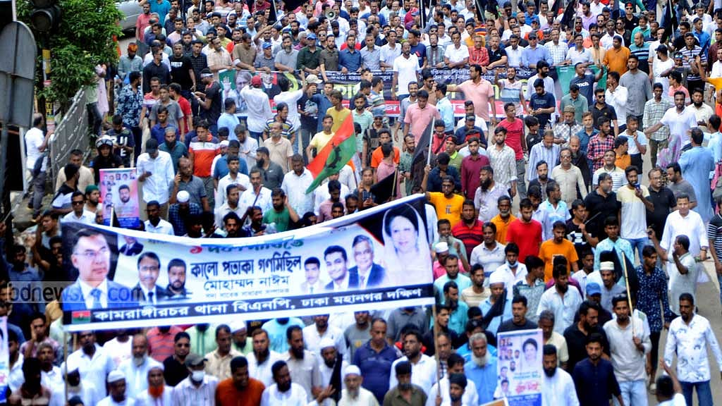 শনিবার দুপুরে বিএনপির মিছিল রামপুরা ও কমলাপুর থেকে