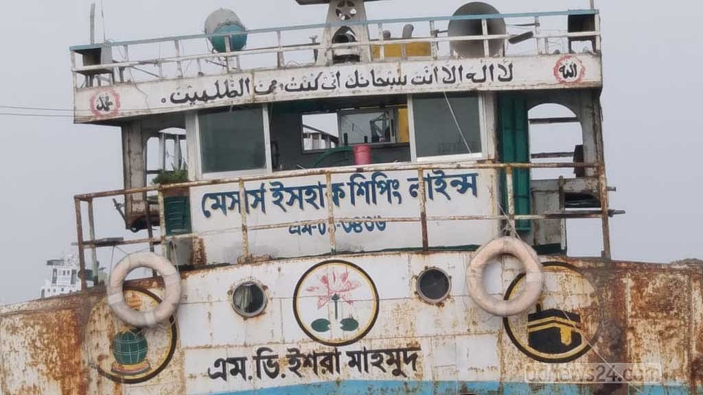 ৯৫০ টন কয়লা নিয়ে পশুর নদে জাহাজডুবি