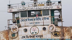 ৯৫০ টন কয়লা নিয়ে পশুর নদে জাহাজডুবি