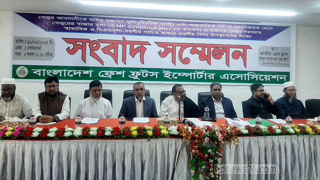 খেজুরের আমদানি শুল্ক আরো কমানোর দাবি ব্যবসায়ীদের