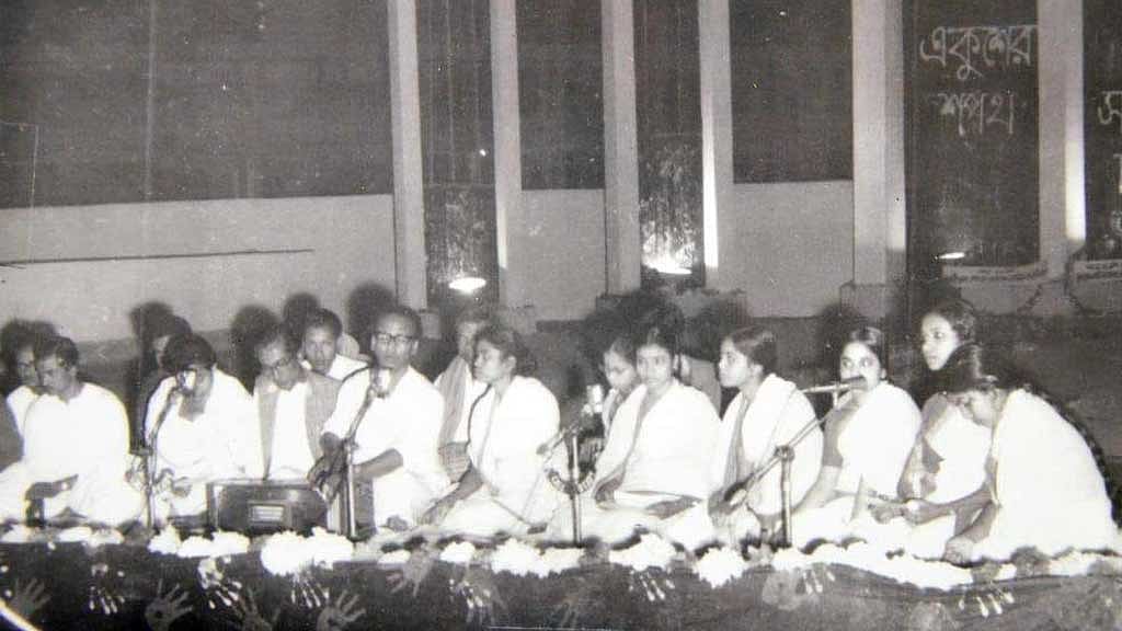 অবিনাশী একুশের গান