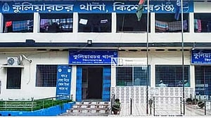 কিশোরগঞ্জে টমটমের ধাক্কায় নিহত বাবা-ছেলে