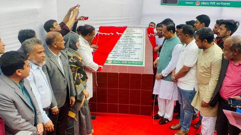 তিনটি ওভারব্রিজ ও একটি সেতু বানাচ্ছে চট্টগ্রাম সিটি করপোরেশন