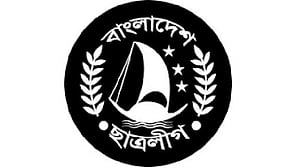 এডিসি হারুনের দৃষ্টান্তমূলক শাস্তি চায় ছাত্রলীগ