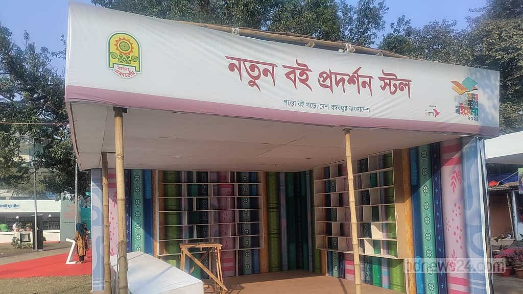 মেলায় কত নতুন বই? সঠিক তথ্য নেই কমিটির কাছে