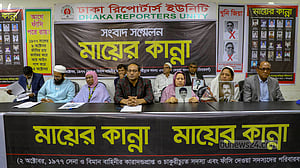 জিয়ার মরণোত্তর বিচার চাইল ‘মায়ের কান্না’