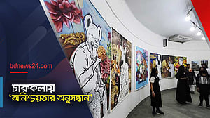 'অনিশ্চয়তার অনুসন্ধান': শিল্পকর্মে শিল্পী হয়ে ওঠার গল্প