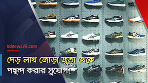 সাড়ে তিন হাজার ডিজাইনের জুতা একই ছাদের নিচে