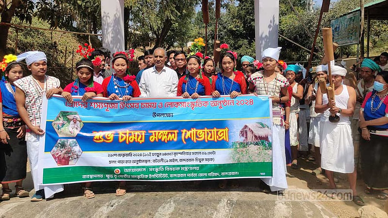 ক্ষুদ্র নৃগোষ্ঠীর সাংস্কৃতিক ইনস্টিটিউটের আয়োজনে শোভাযাত্রা বের করা হয়।